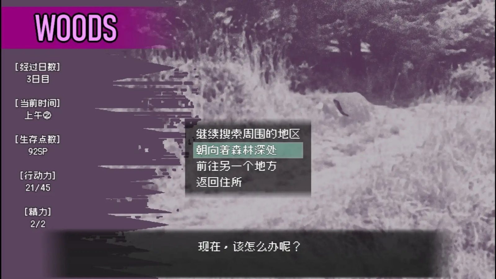 爱是不会消失的 玩法展示 内容截图 2